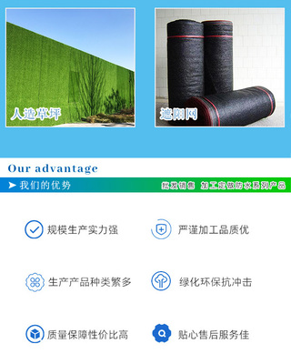 天津三針加密防塵網 價格合理，服務可靠，環保咨詢在線即達