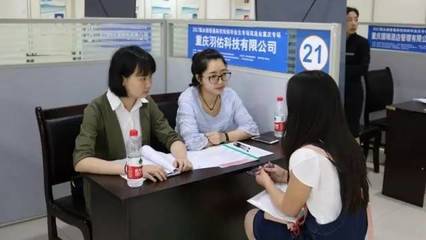 助力夢想起航 全國普通高校殘疾畢業生專場雙選會重慶專場在重慶大學成功舉行