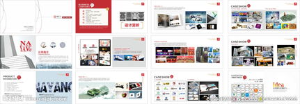 廣告公司畫冊圖片技術咨詢指南