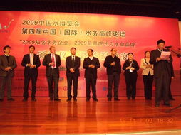 通用技術咨詢公司榮膺“2009年度知名水務企業”稱號，彰顯技術咨詢硬實力