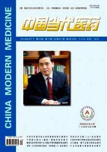 中國當代醫藥雜志2016年12期理化檢驗技術查詢與咨詢平臺探析