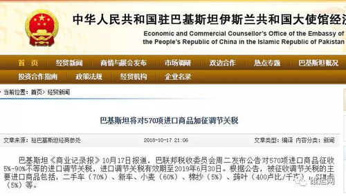 外貿(mào)貨代警惕 兩國(guó)罷工潮與進(jìn)口稅上調(diào)雙重沖擊，國(guó)內(nèi)代理如何應(yīng)對(duì)？