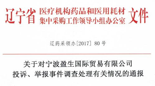 一家進(jìn)口械企與國(guó)內(nèi)代理商的決裂 行業(yè)冰山下的震蕩與沉思